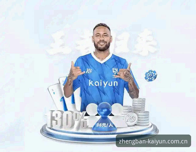 2026kaiyun中国app正版安装 kaiyun体育平台实用指南:2026kaiyun中国app正版安装全流程解析